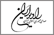 پخش زنده رادیو ایران