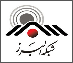 پخش زنده شبکه البرز